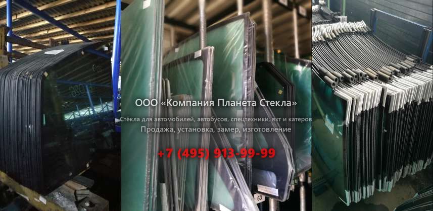 Лобовое стекло для Case WX185 Series 2