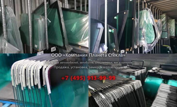 Стекло бортовых грузовиков Foton Auman TX BJ1233VMPHP