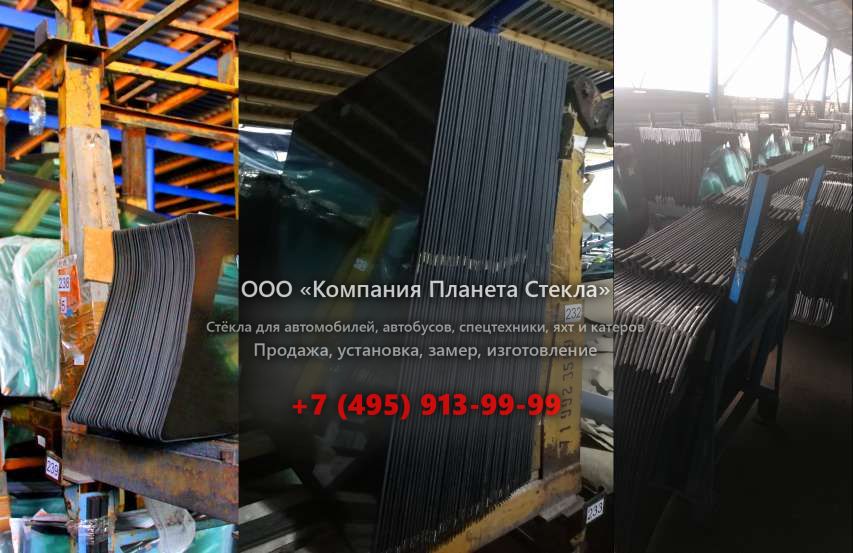Лобовое стекло для SDLG / LINGONG LG959