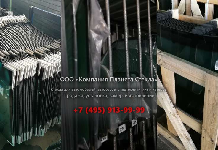 Левое стекло для Case СХ130