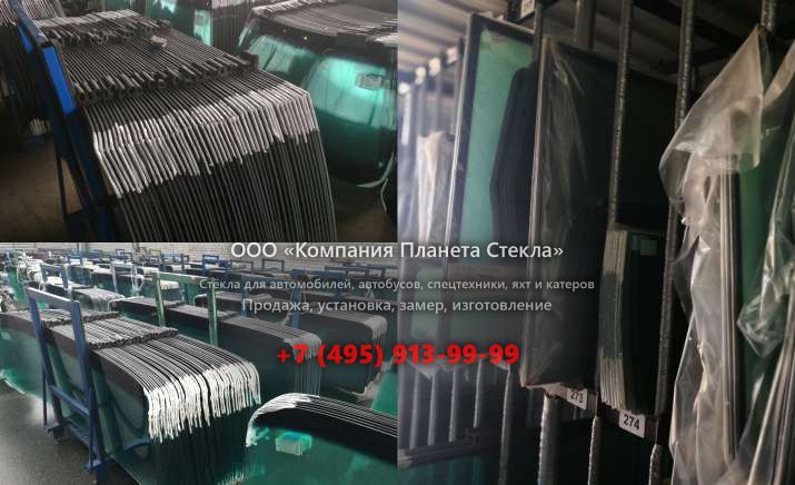 Стекло для гусеничных экскаваторов Caterpillar 330B LN ME