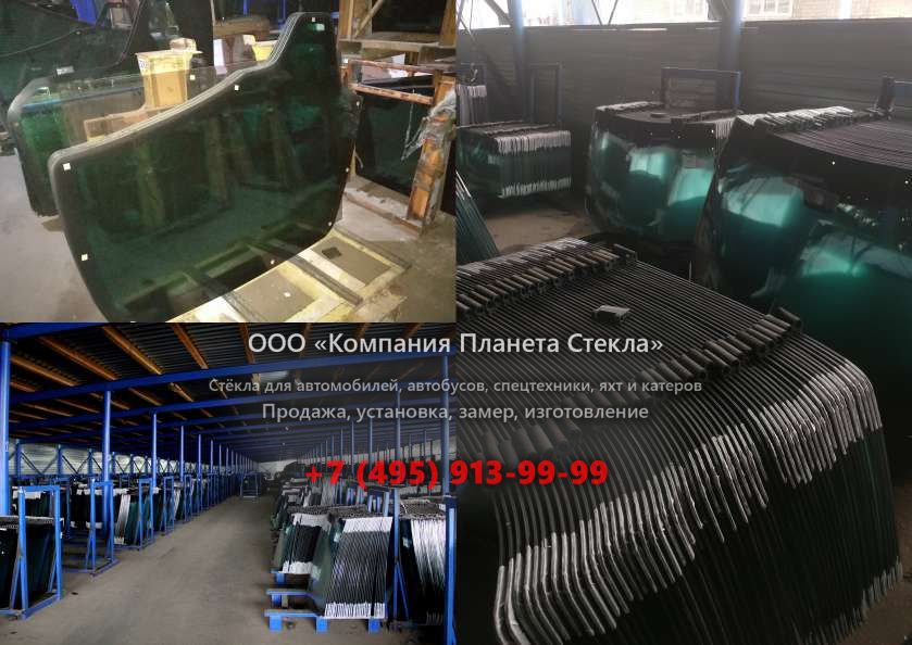 Заднее стекло для Caterpillar 824K