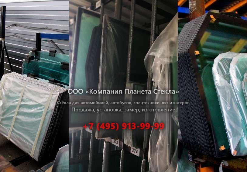Правое стекло на Wider 165
