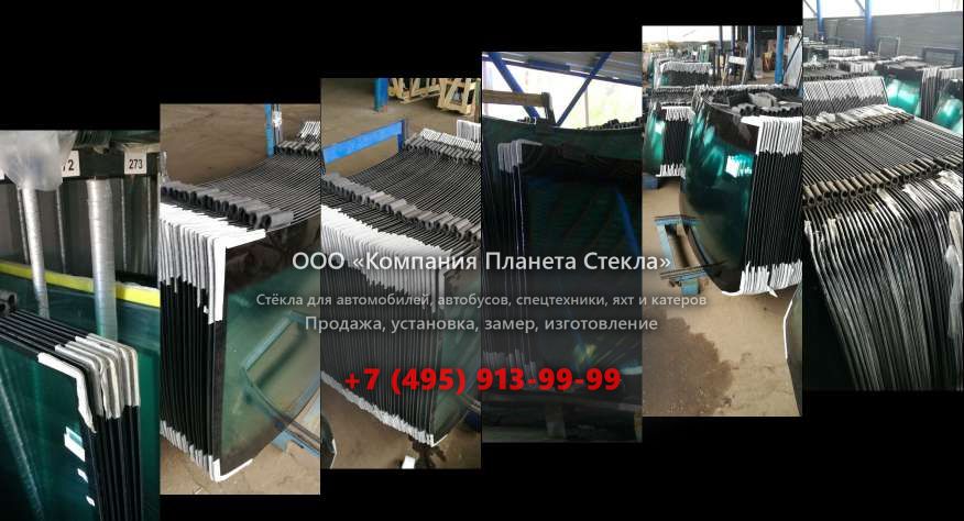 Стекло лобовое нижнее для Case CX800
