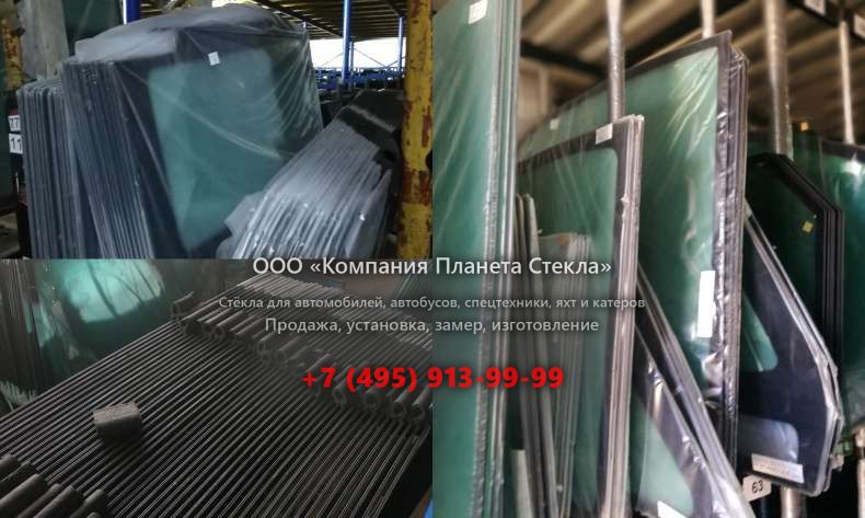 Стекло лобовое для Volvo L120B