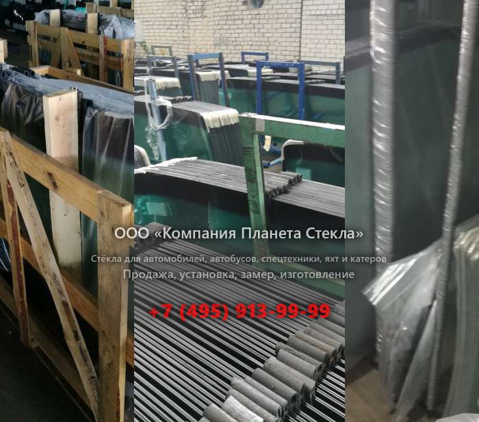 Стекло для тягачи седельных Tata Prima 4038S