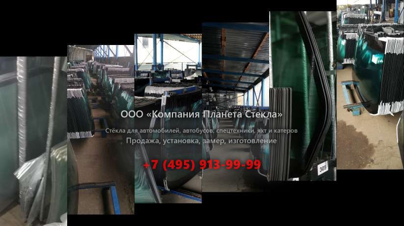 Заднее стекло на Case 880
