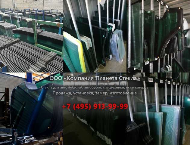 Стекло для шасси КамАЗ 65201-63