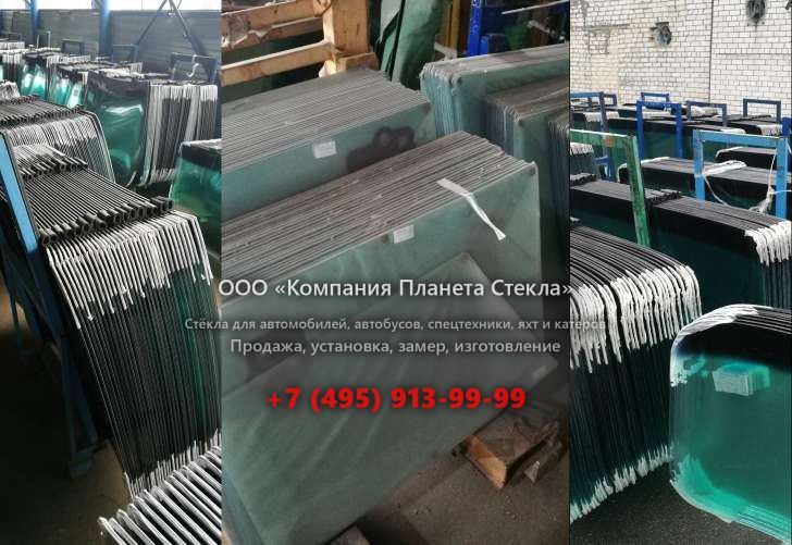 Лобовое стекло на КамАЗ 65111