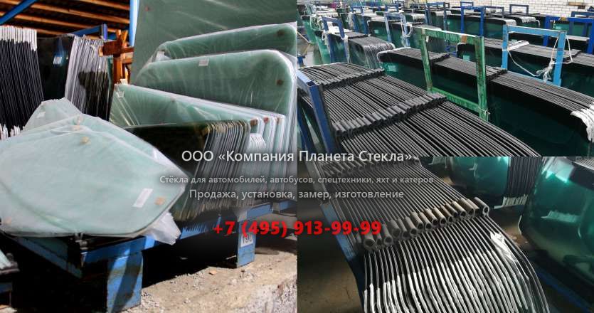 Стекло для шасси Ford 3532D DC