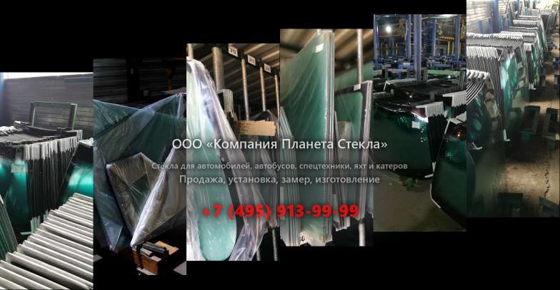 Левое стекло на Neoplan Skyliner С