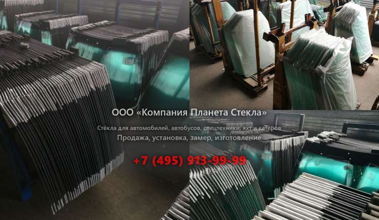 Заднее стекло для Wider 32