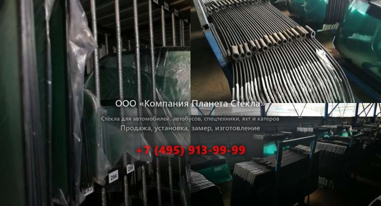 Правое стекло на Ammann ASC 250 HT