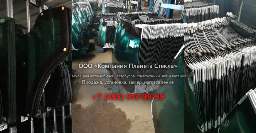 Стекло правое дверное нижнее для Volvo L50E
