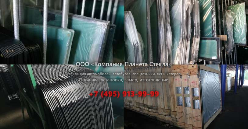 Стекло для колёсных погрузчиков Furukawa FL460