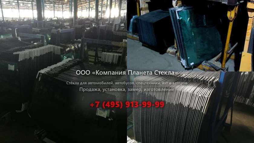 Лобовое стекло для Furukawa 375-II