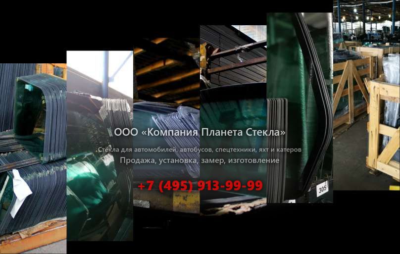 Левое стекло для Кранэкс ЕК 400SL