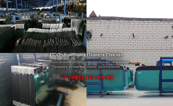 Лобовое стекло на Case 880