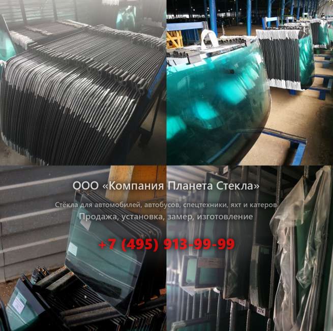 Заднее стекло для Doosan DSL601