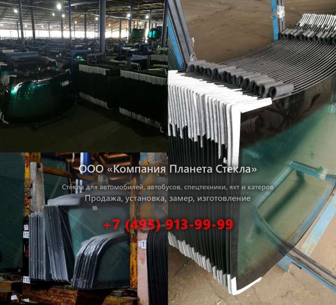 Лобовое стекло для SDLG / LINGONG LG940-1
