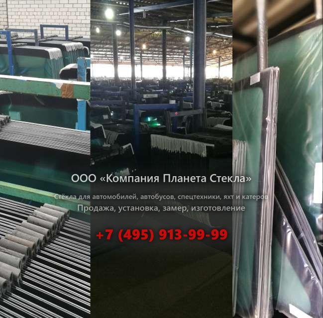 Левое стекло для Hamm DV 90 VV