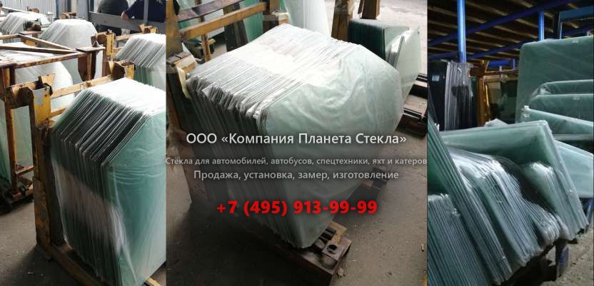 Правое стекло для Case 980B