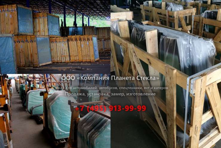 Лобовое стекло для АГРОМАШ 50ТК