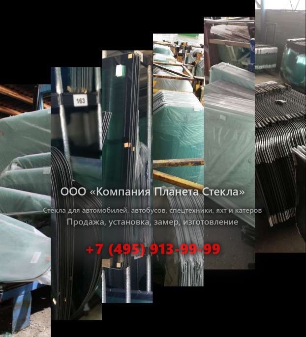 Левое стекло для Ammann ASC 100 HT