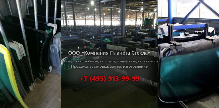Левое стекло на MAN TGS 40.390 6x4 BB-WW