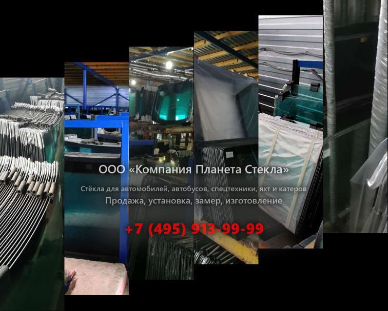 Лобовое стекло для Doosan SOLAR 225LC-V