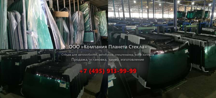 Заднее стекло для Manitou MT 932