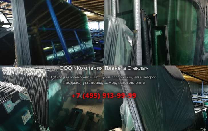 Правое стекло для Furukawa W 738LS