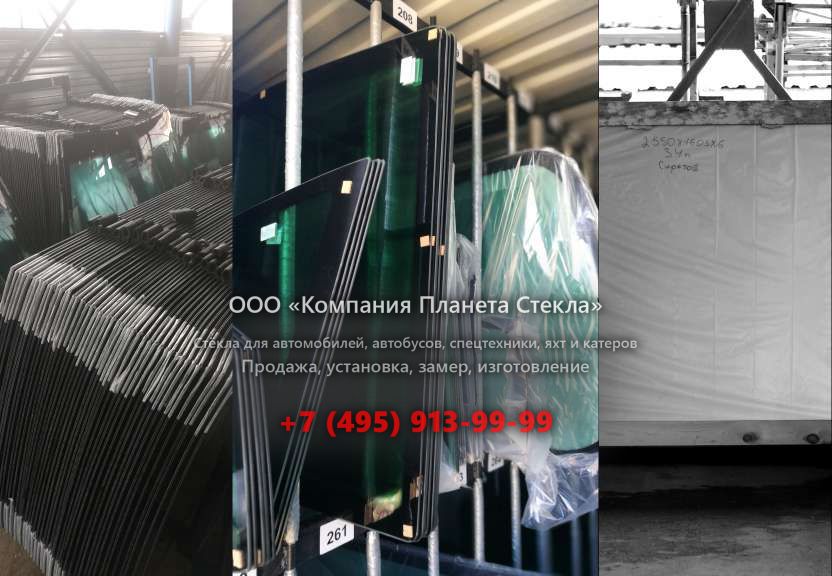 Лобовое стекло для Princess 32M