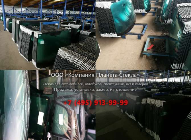 Стекло для колёсных экскаваторов Case 488 P