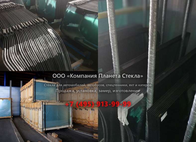 Лобовое стекло на Wider 150