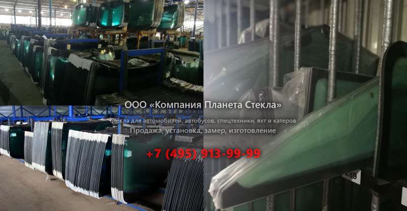 Левое стекло для АГРОМАШ 30ТК 122Д