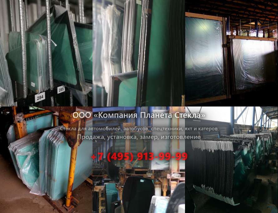 Лобовое стекло для Волжанин 32901