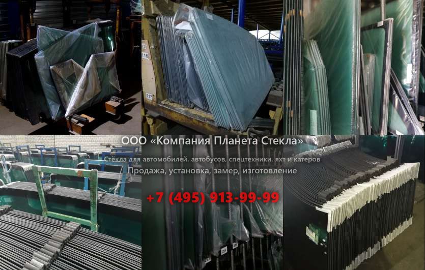 Лобовое стекло для Case 788 P PlusRR