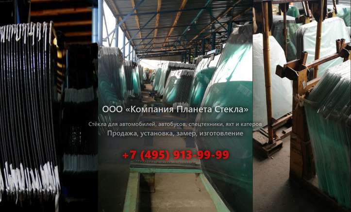 Заднее стекло для Samsung HE 20