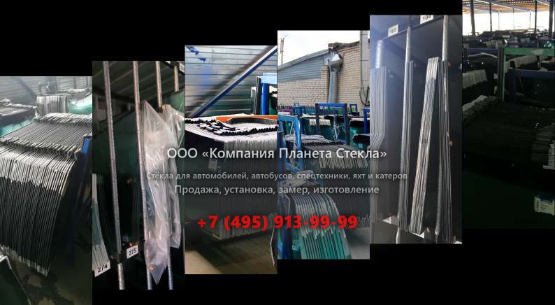 Заднее стекло для Case 1188 PI P2A