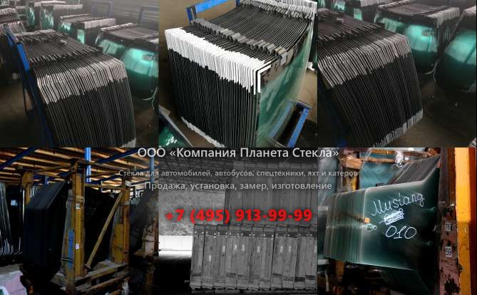 Лобовое стекло для Doosan Mega 200