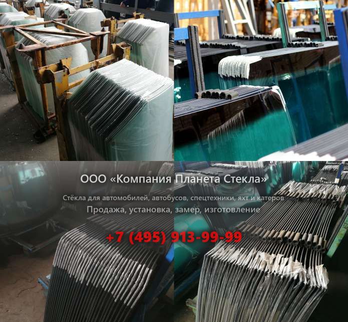 Заднее стекло на Case 988 SR