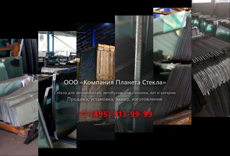 Стекло заднее для JCB 300T