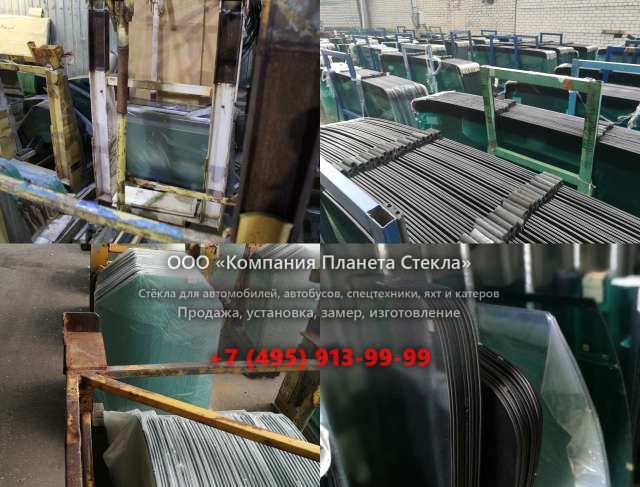 Стекло лобовое для Volvo L150C
