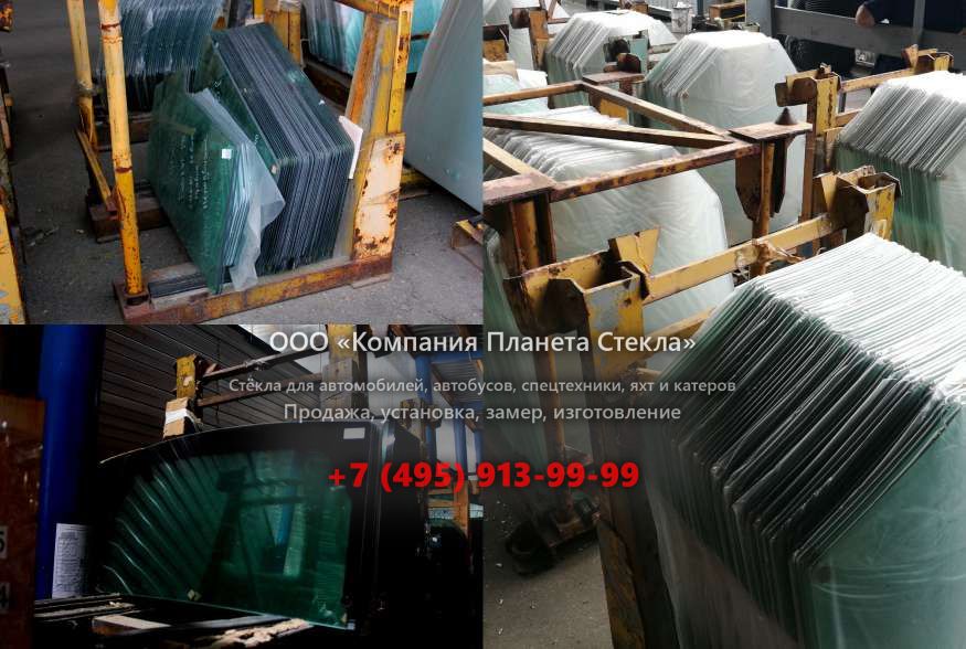 Заднее стекло для XCG 220LC-8