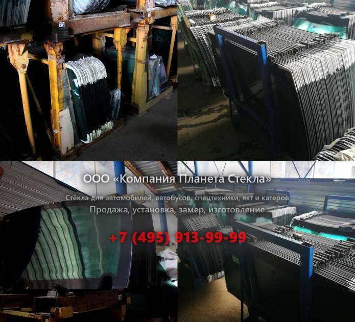 Лобовое стекло для Kioti RX6010