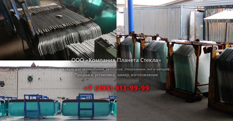 Лобовое стекло для Паз 32054