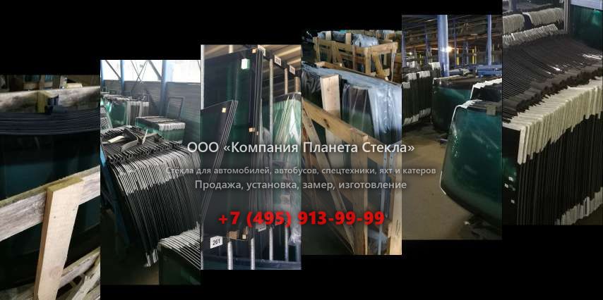 Заднее стекло для Volvo L220E