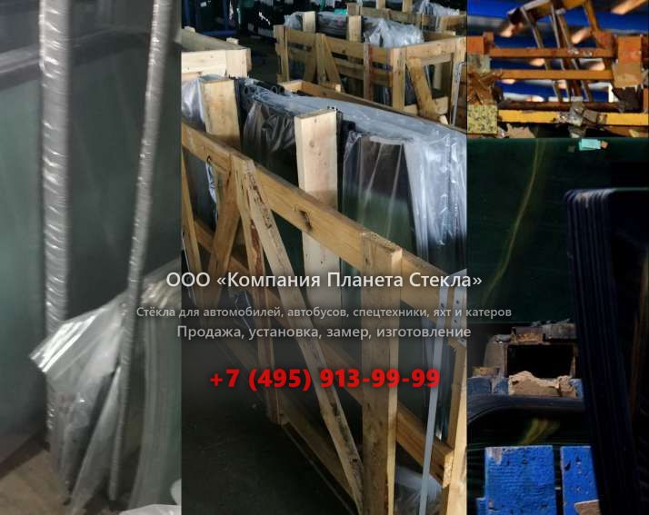 Лобовое стекло для Hamm H20i