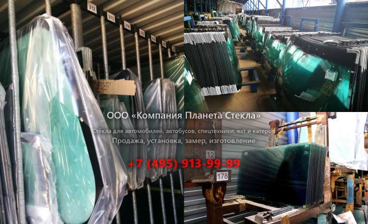 Левое стекло для Caterpillar PS150C